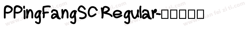 PPingFangSC Regular字体转换